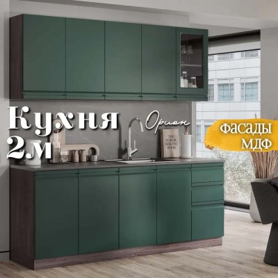  2,0 м_657